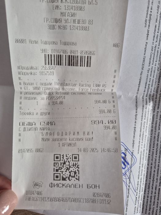 Thrustmaster t300 GT edition в гаранция