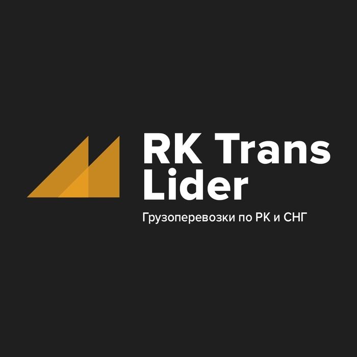 Грузоперевозки междугородние  ТЕНТ Реф Тралл ДЛИННОМЕР полуприцепы ФУР