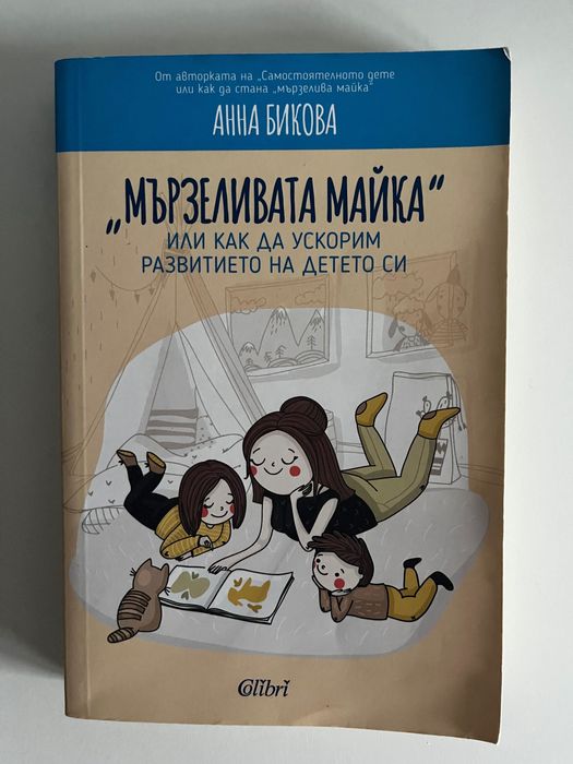 Книги използвани запазени