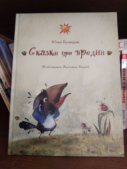 Книги для детей современные