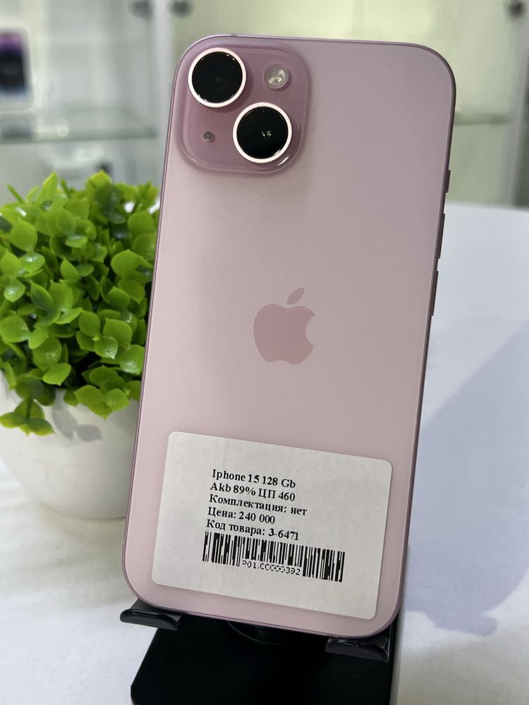 Iphone 15 128 Gb