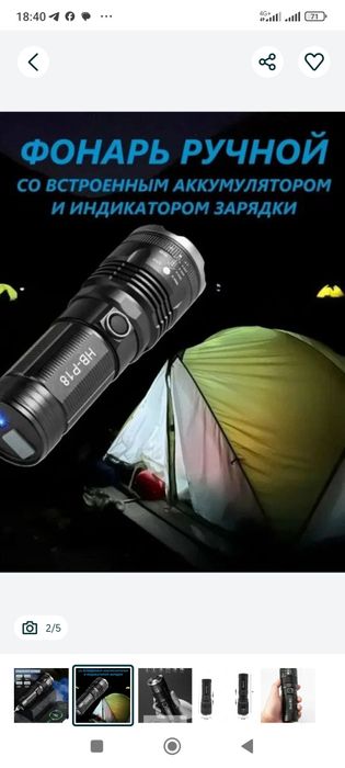 Zoom let fanar orginal