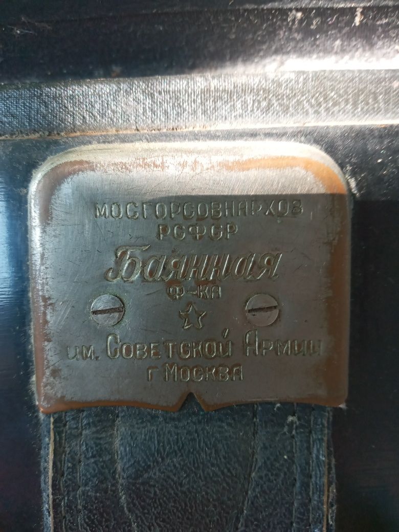 Продаётся баян б/у