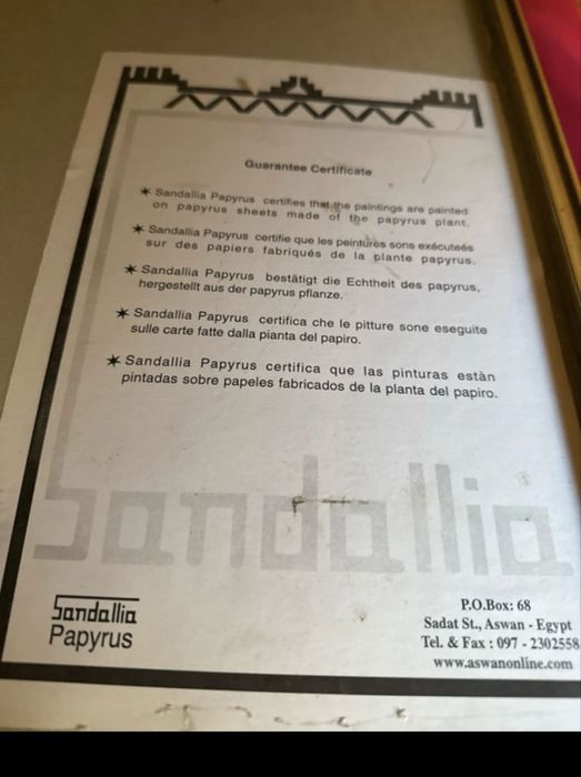 Rama tablou margine aurie