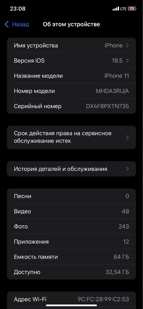 Iphone 11 holati ediyal