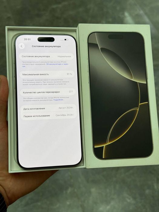 Iphone 16 Pro max 256