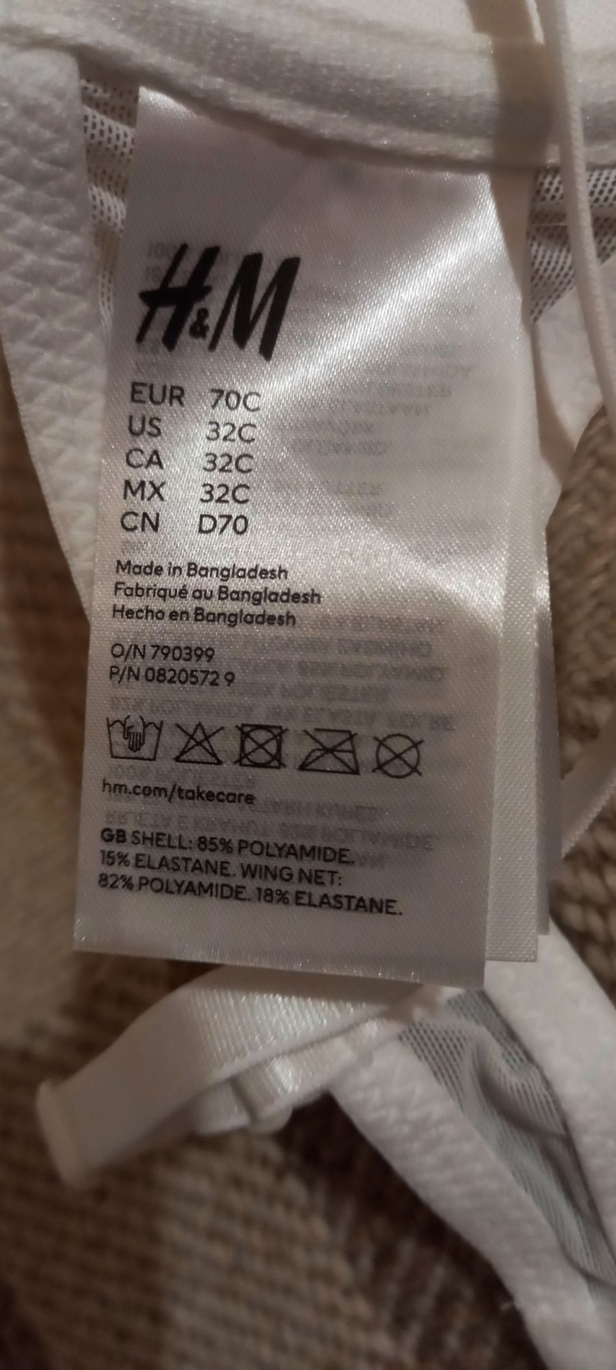Сутиен 70С с банели Н&M