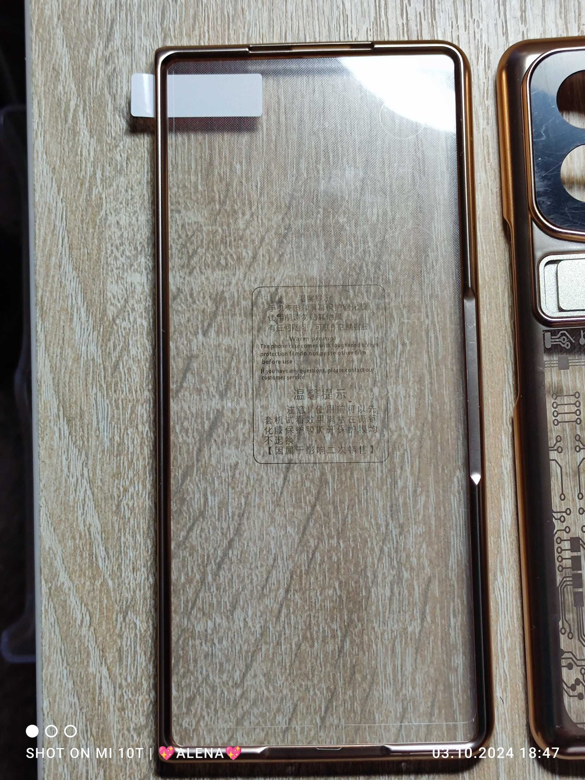 Чехол на Смартфон Xiaomi MIX Fold 4 .