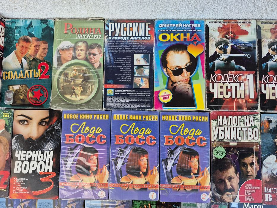 Vând 27 casete video VHS originale 45-120 min.colectie filme in Rusa