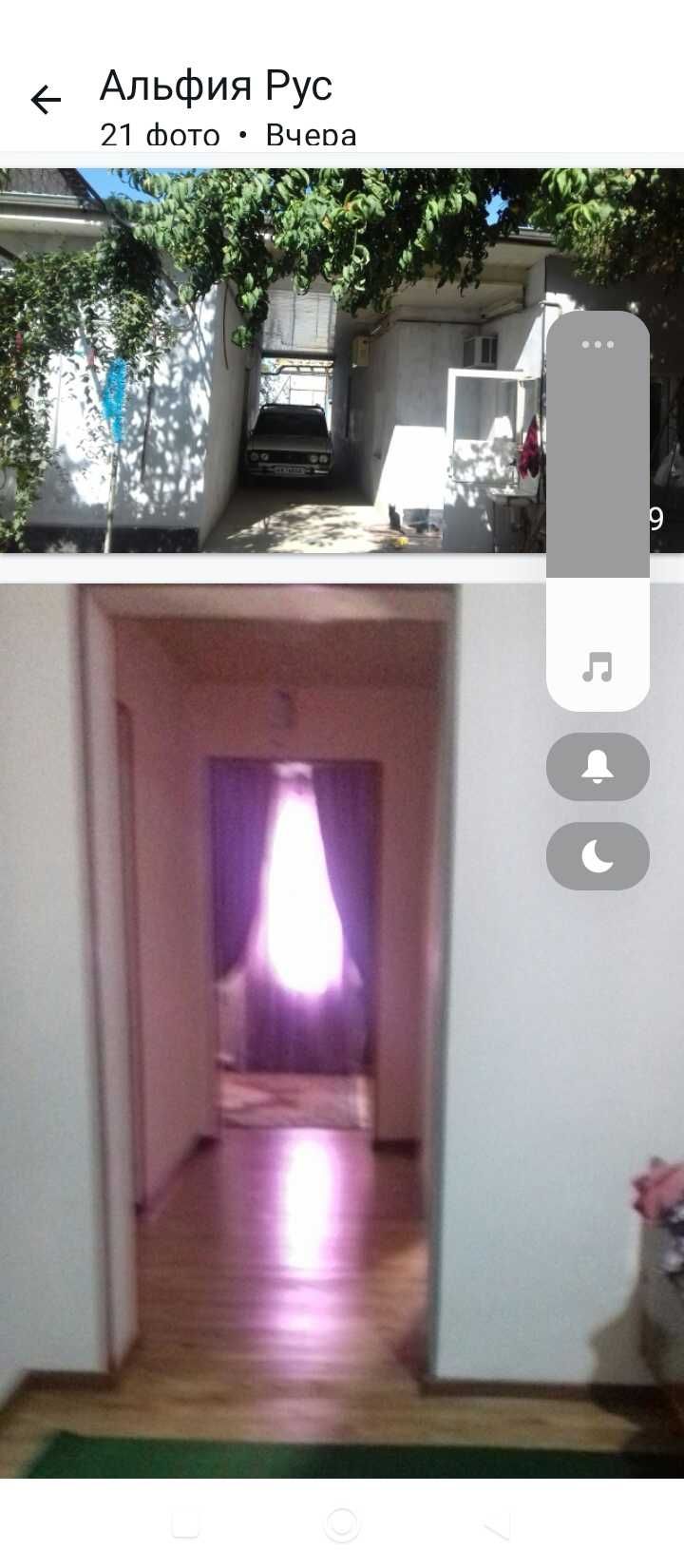 Hovli uy sotiladi