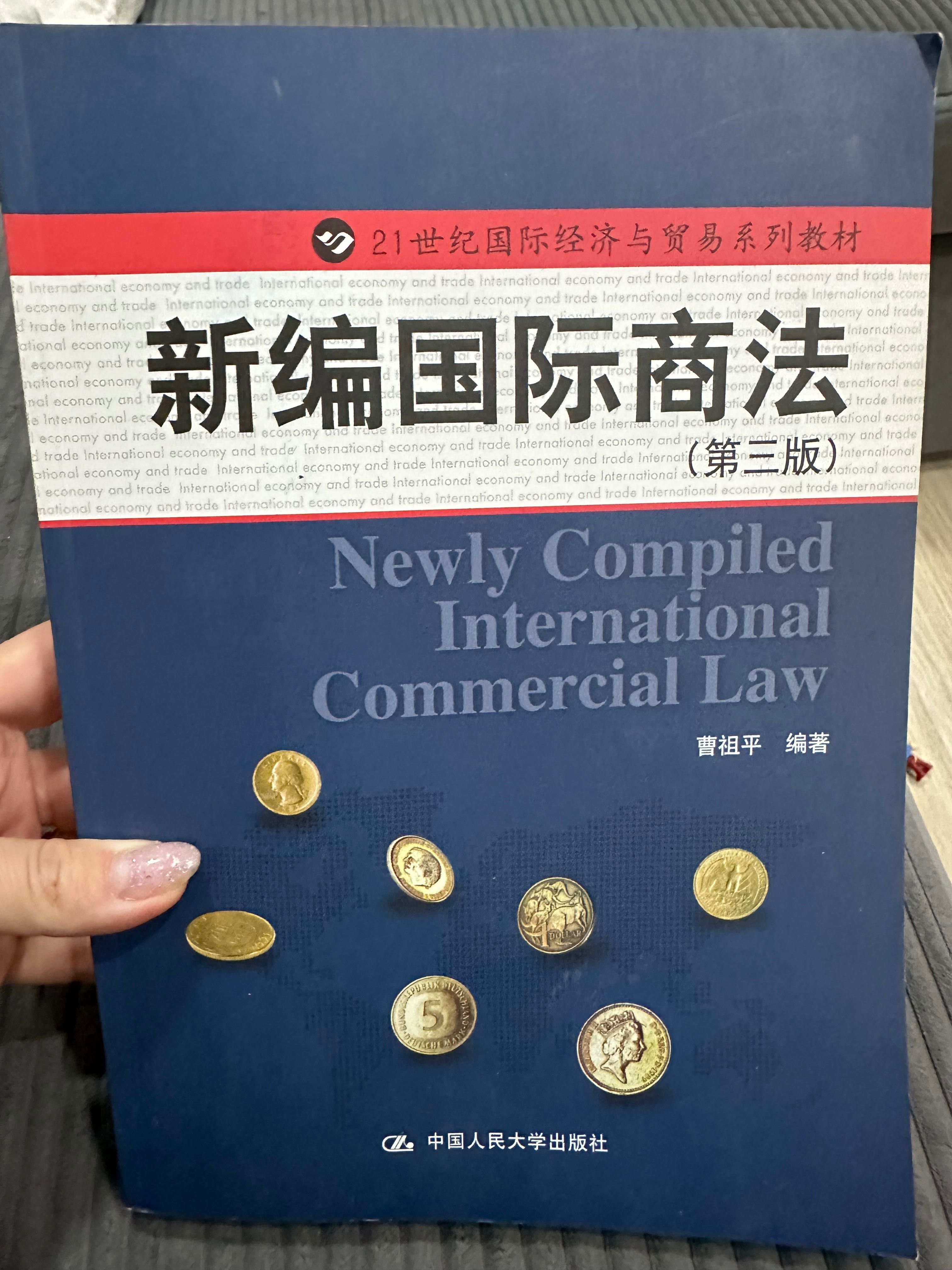 Китайские Английские книги новые