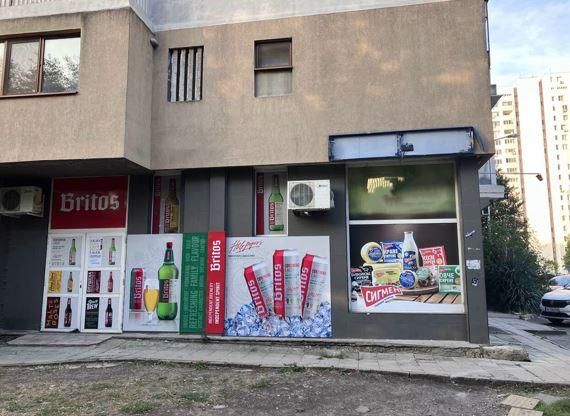 Дава се под наем Магазин в Бургас, Славейков - 90 кв.м за 612 € - Снимка #2