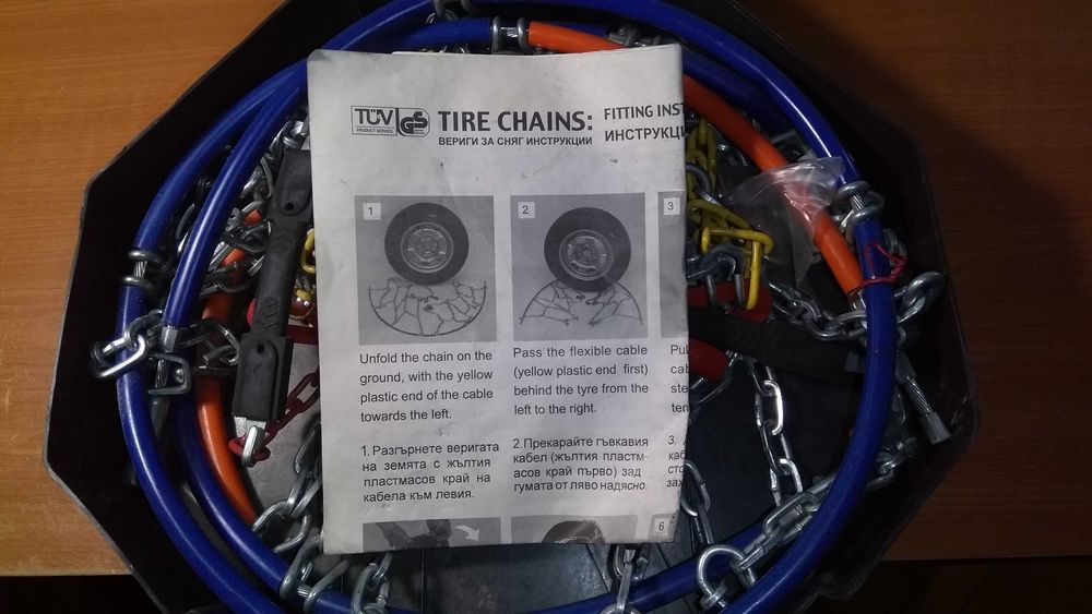 Продавам вериги за сняг