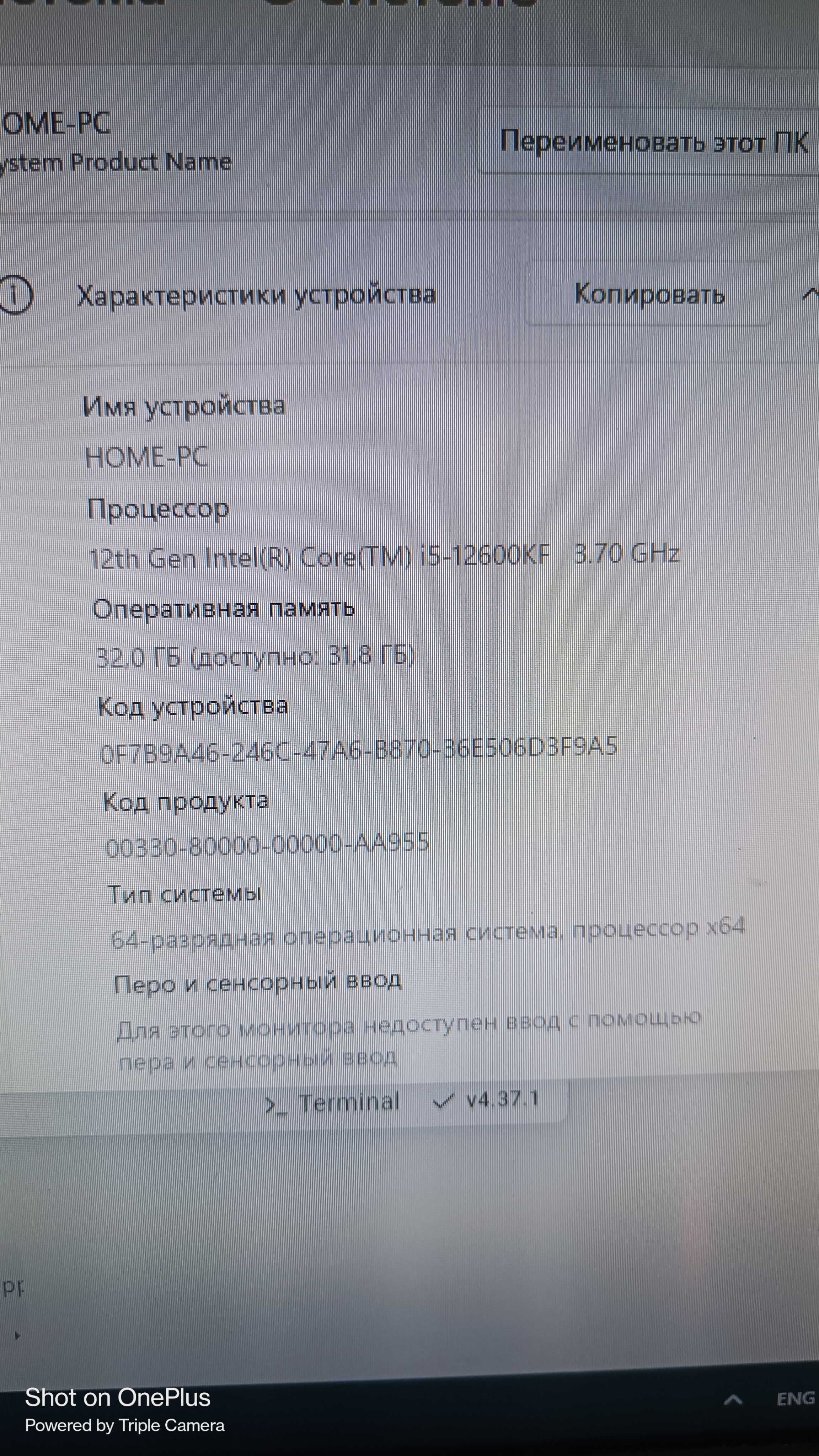 Продам компьютер