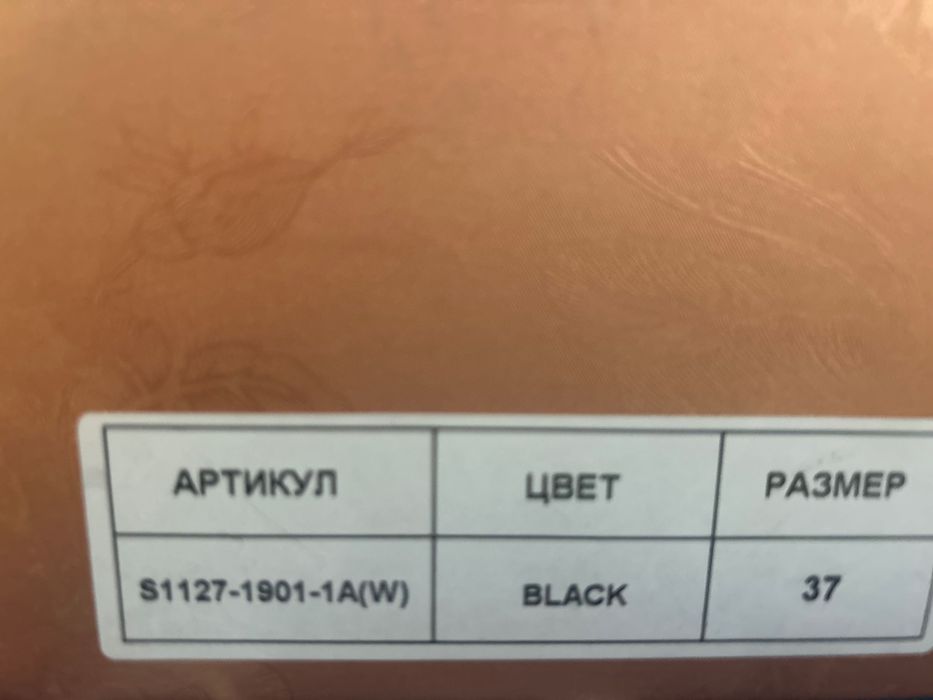 Продам сапоги женские зимние