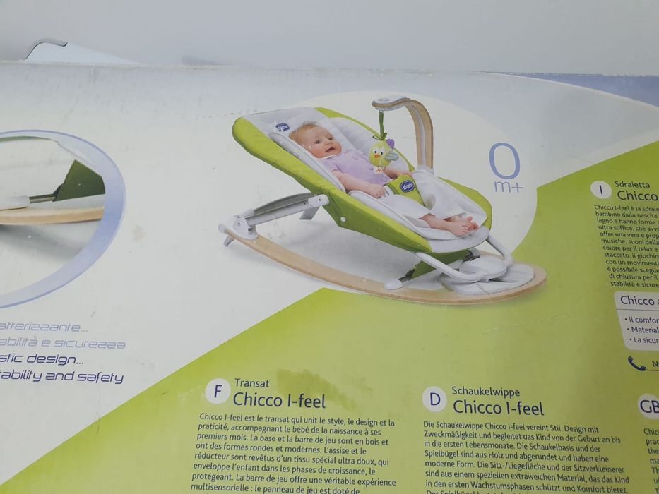 Продам кресло качалку Cicco