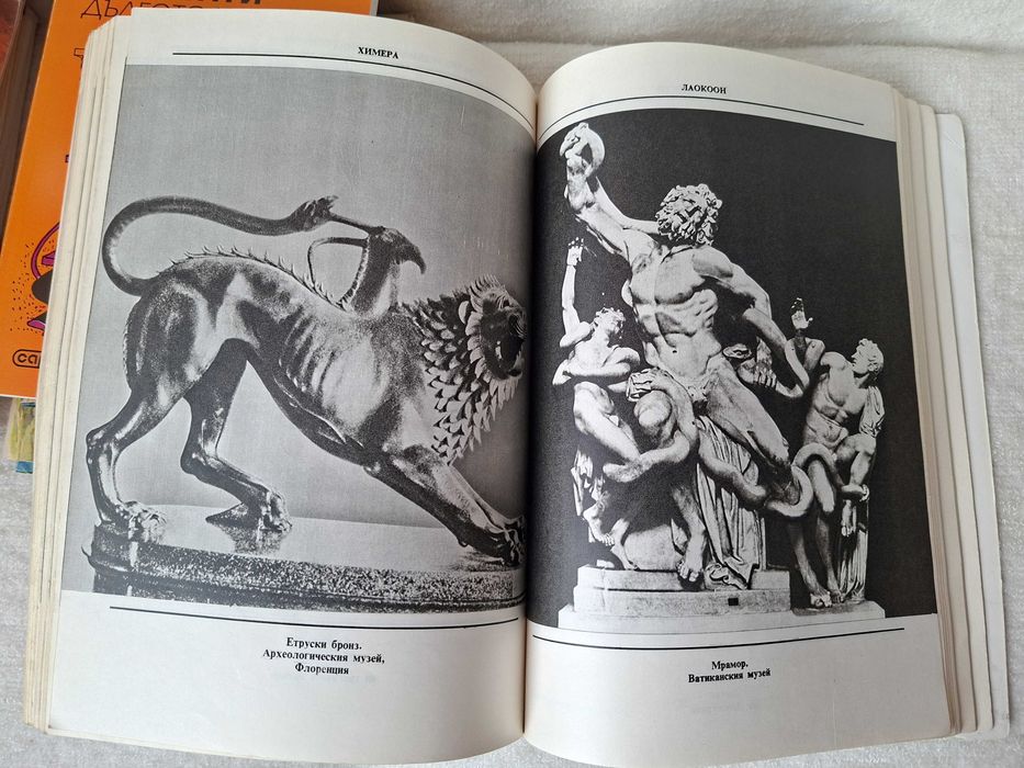 Книги - каталог карикатури, наука и др.