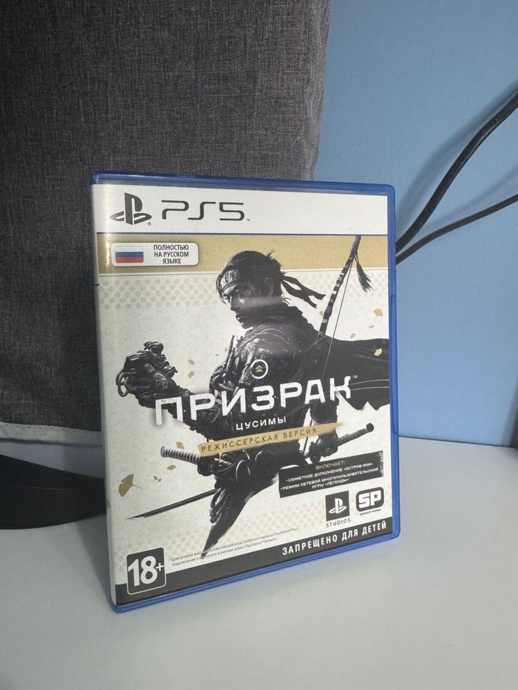 Продам игру Призрак Цусимы