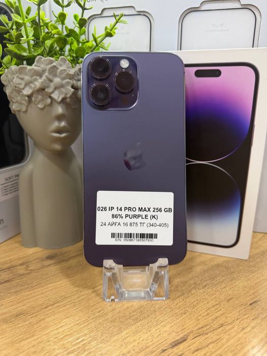 Ip 14 pro max Pintel.kz