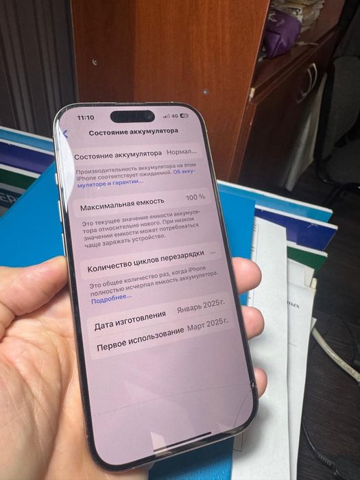 Продам обменю iphone 16 pro 256 gb, акб 100%