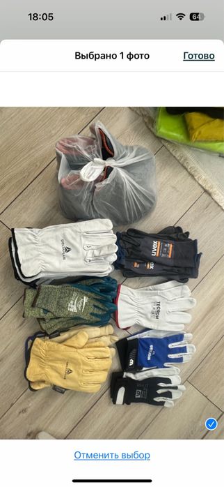 Перчатки новые кожа