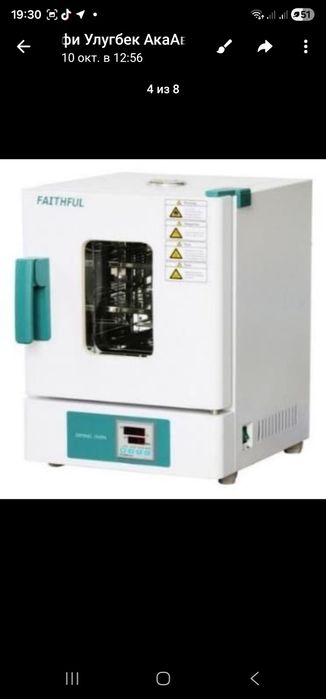 Сушильный шкаф модели WHL-25AB, электропитание 220В/50Гц с евровилкой,