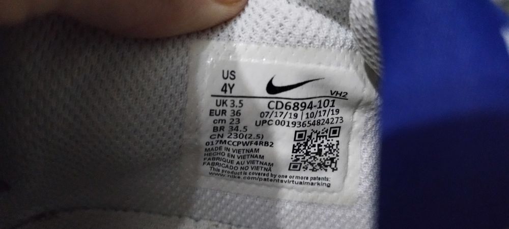 Nike air excee маратонки