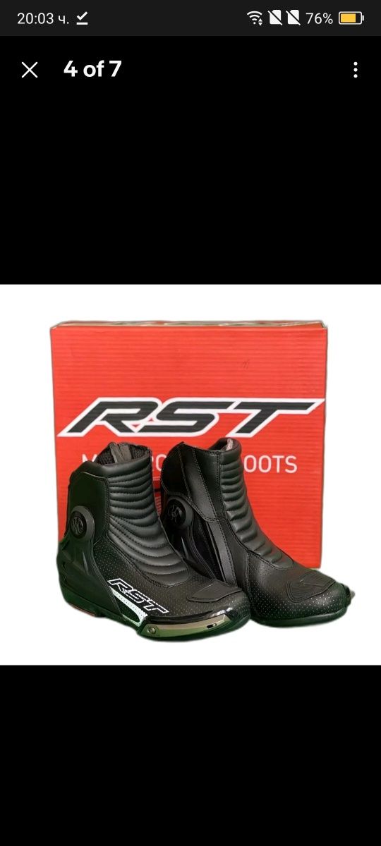 Мото боти RST Tractech Evo III