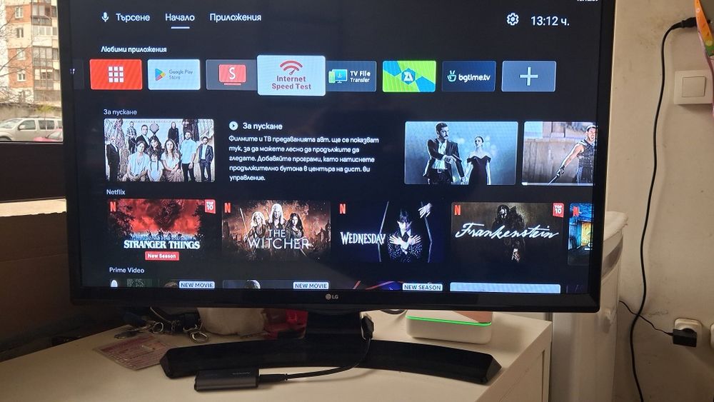 Андроид тв 14. Homatic бокс R плюс 4к