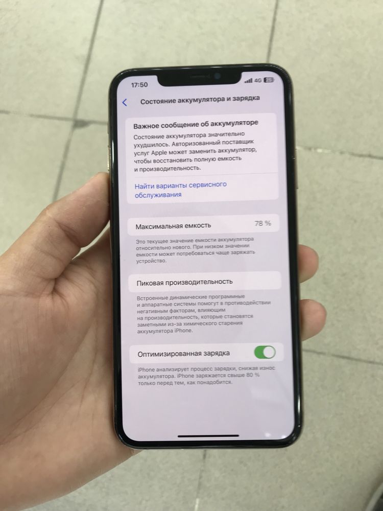 iPhone 11 Pro Max 256 gb