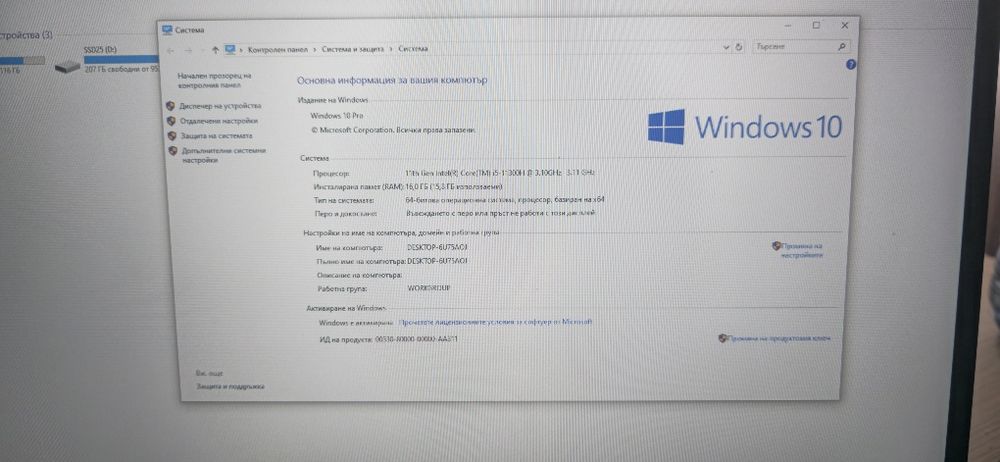 Продавам гейминг лаптоп HP Pavilion подходящ за гейминг и офис работа