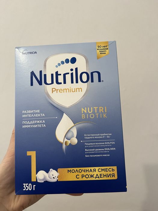 Детская смесь Nutrilon