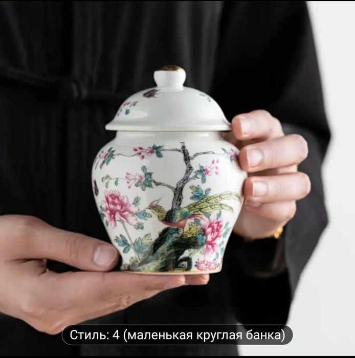 Керамическая банка