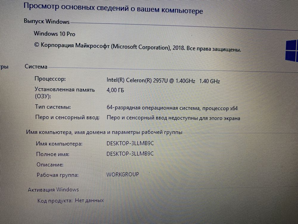 Ноутбук Асеr 40000тг