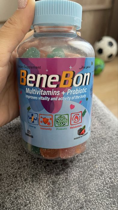 Мультивитамин мармеладки детский