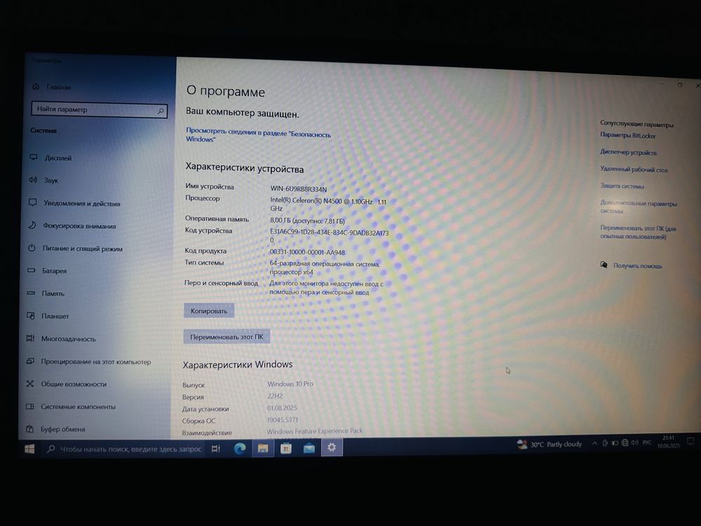 Lenovo noutbuk holati yaxshi turibdi