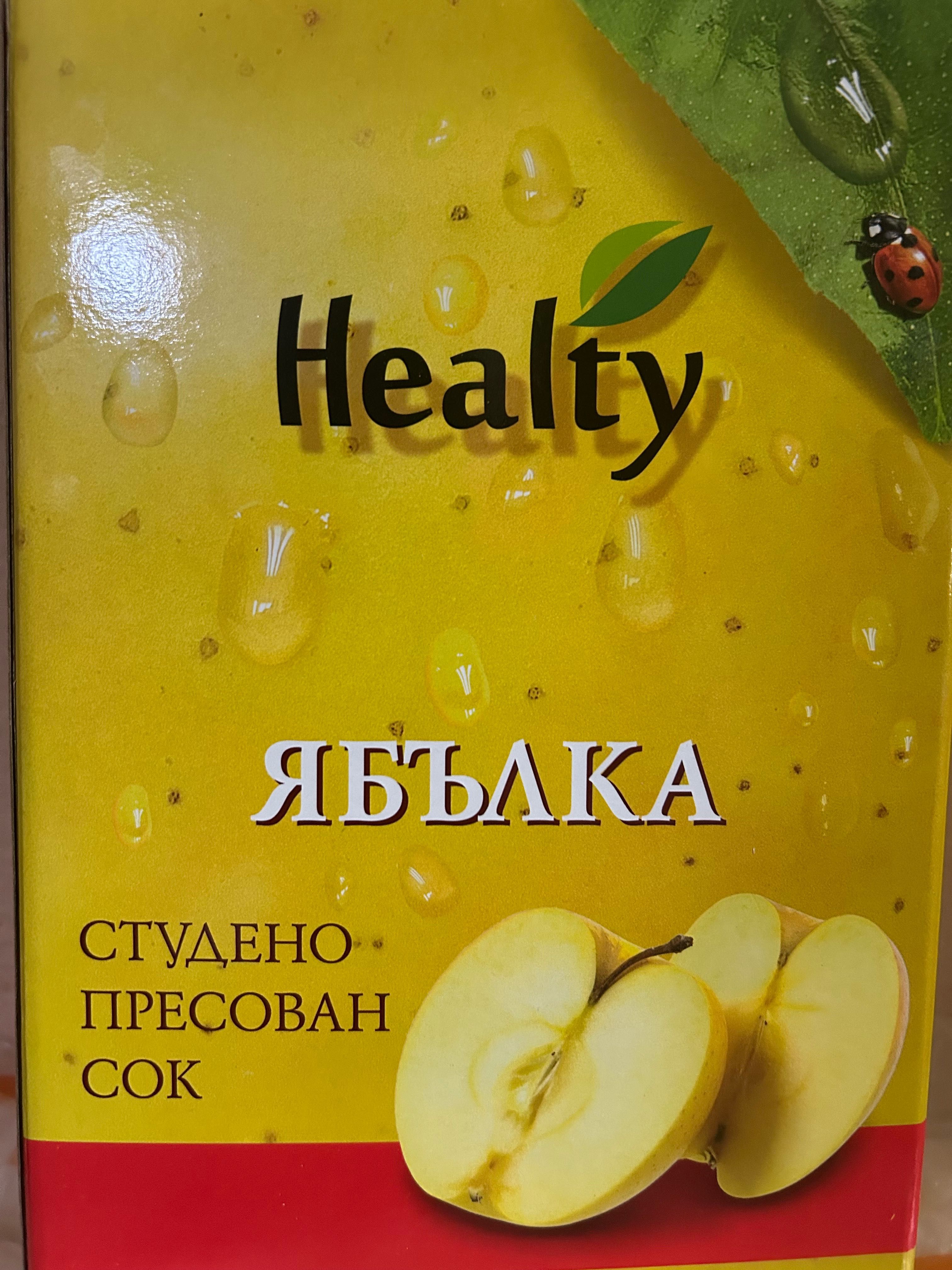 Сок от Ябълка студено пресован