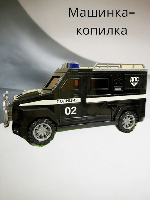 Копилка машинка электронная