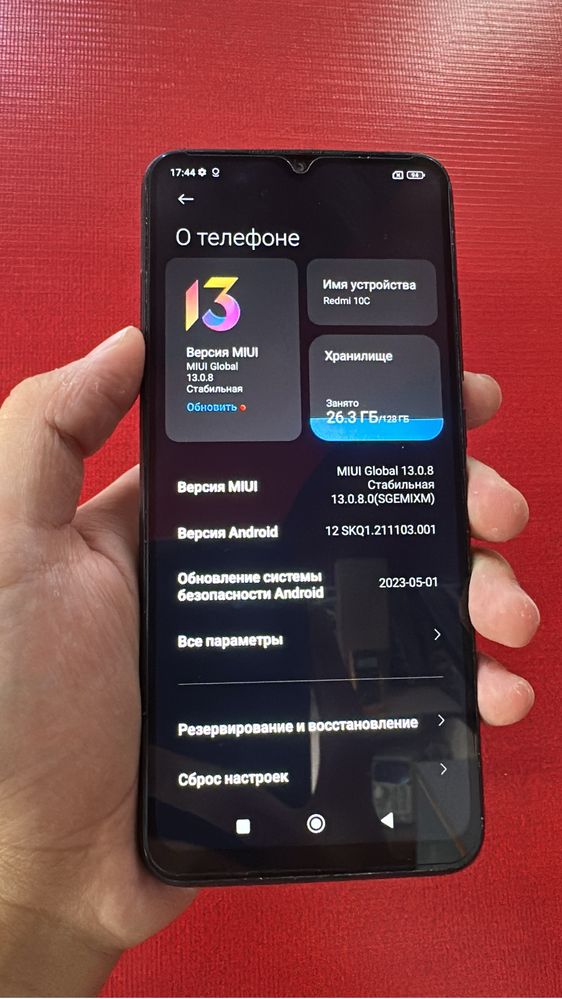 Продам Redmi 10c 4/128GB