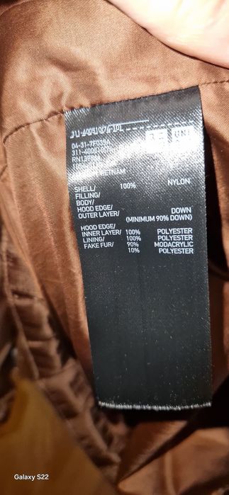 Пухено яке UNIQLO M размер