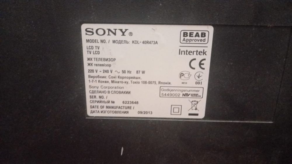 Продам телевизор на запчасти