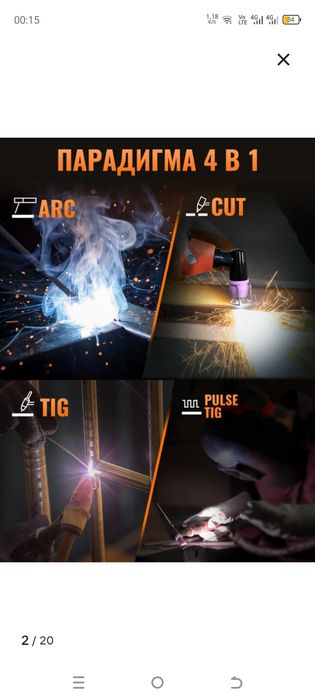 Продам инвертор TIG