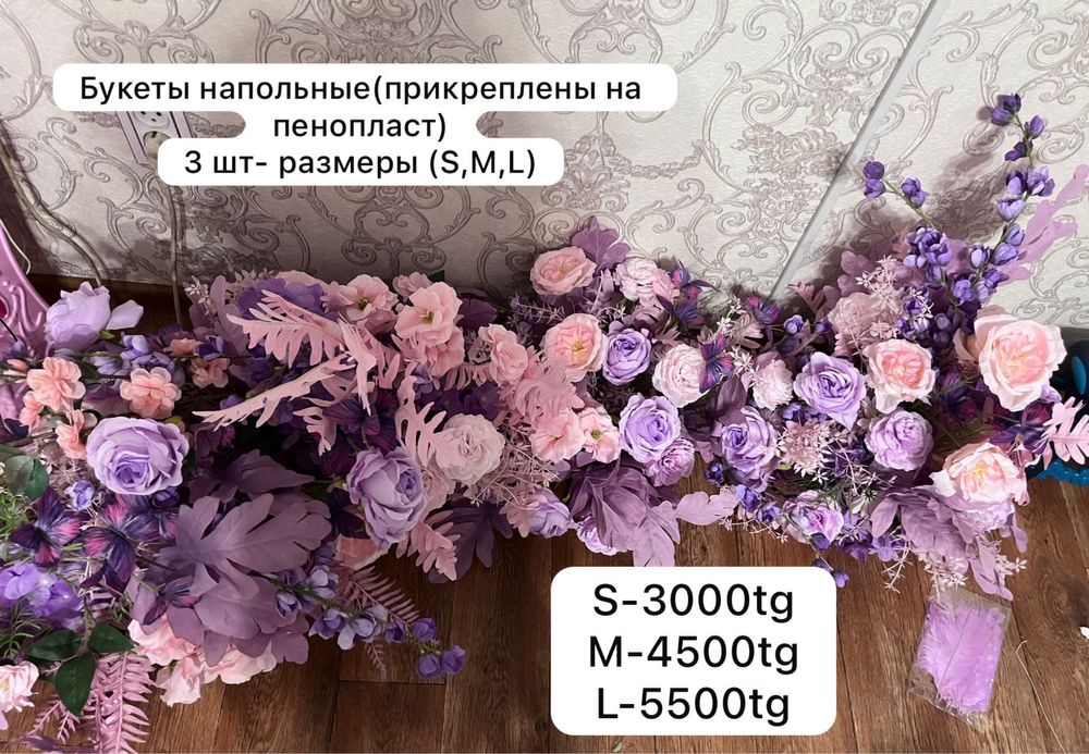 Всё для девичника