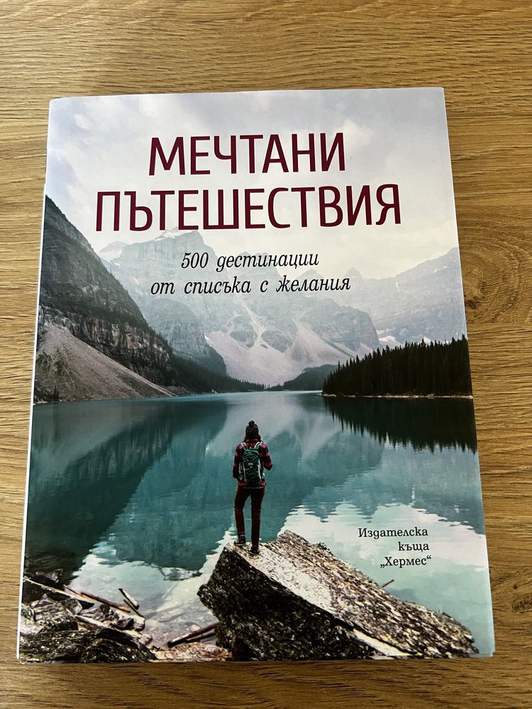 Нови книги