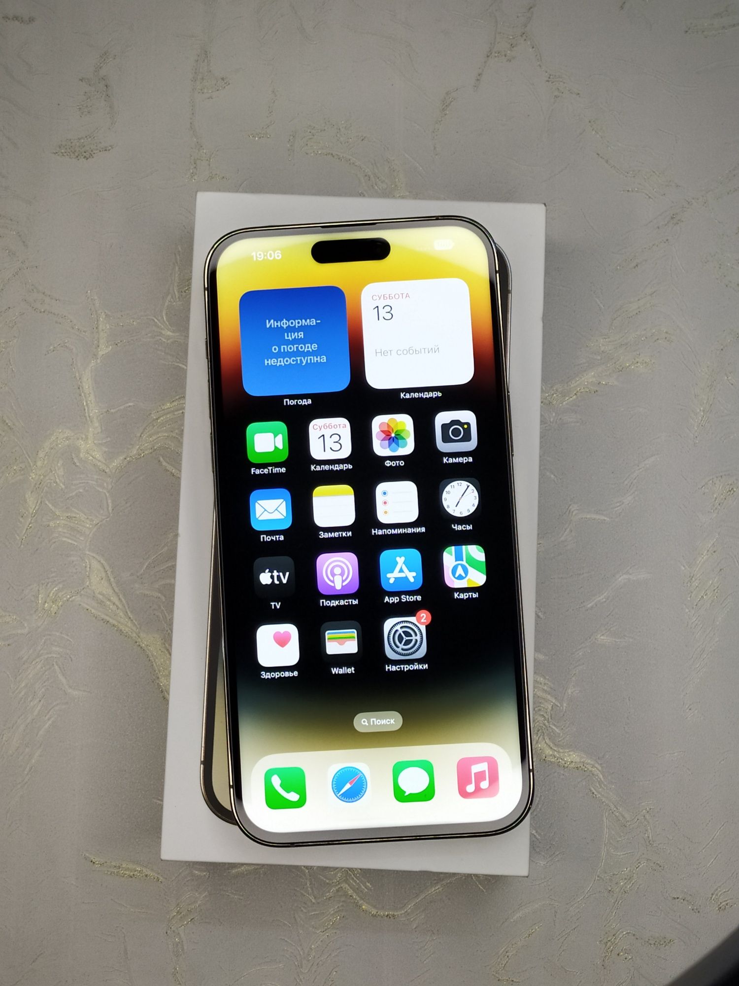 iPhone 14 Pro Max  RX/A