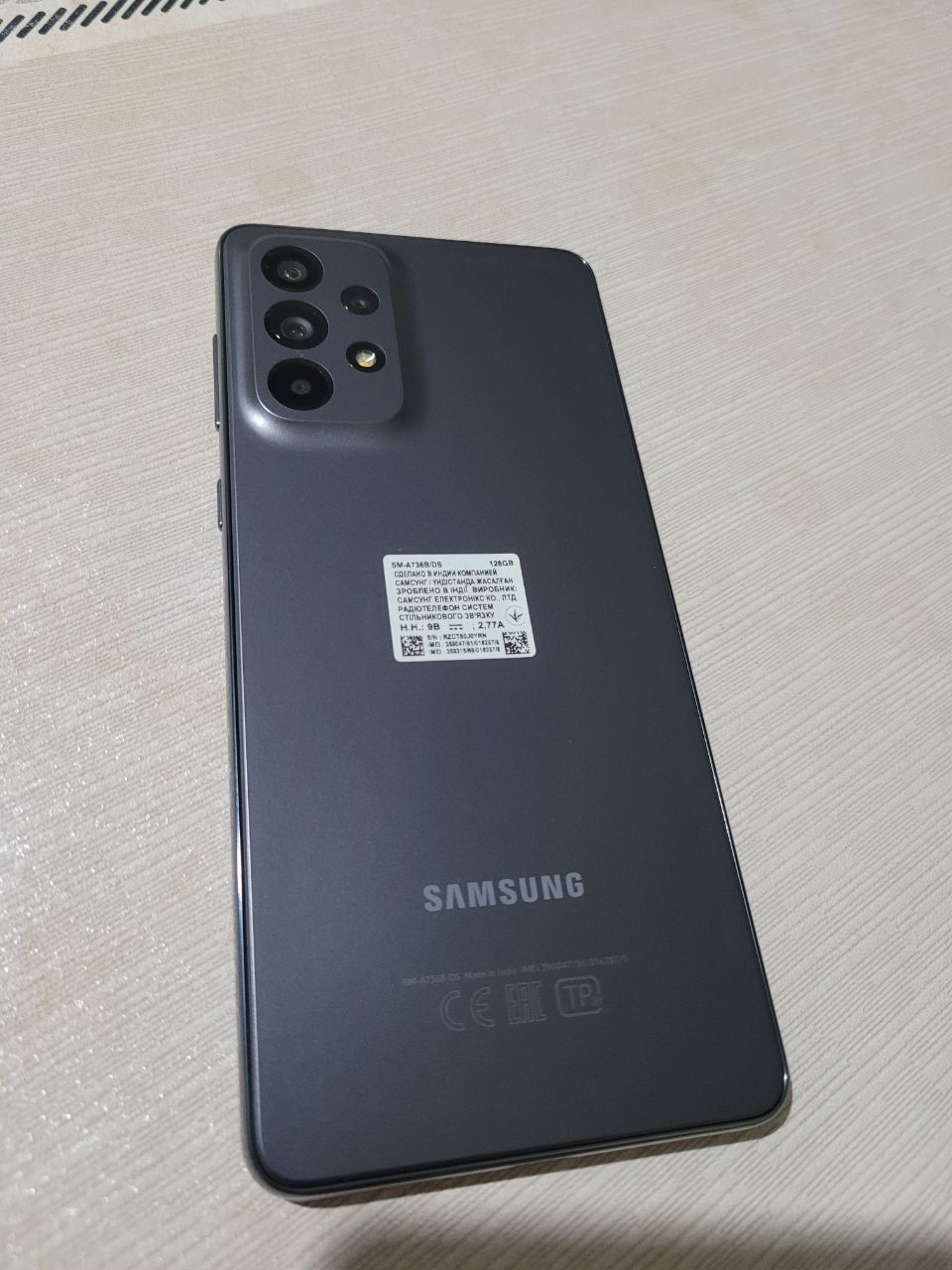 Samsung Galaxy A 73 5G