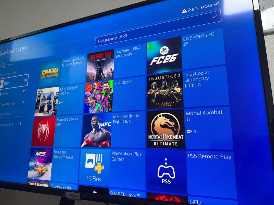 PlayStation 4 pro 1tb ssd