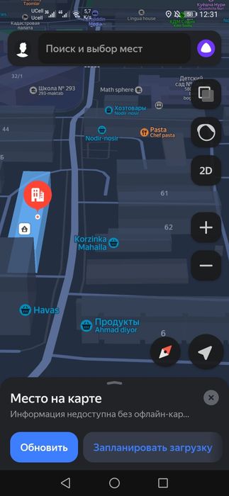 продаю свою трёхкомнатную квартиру
