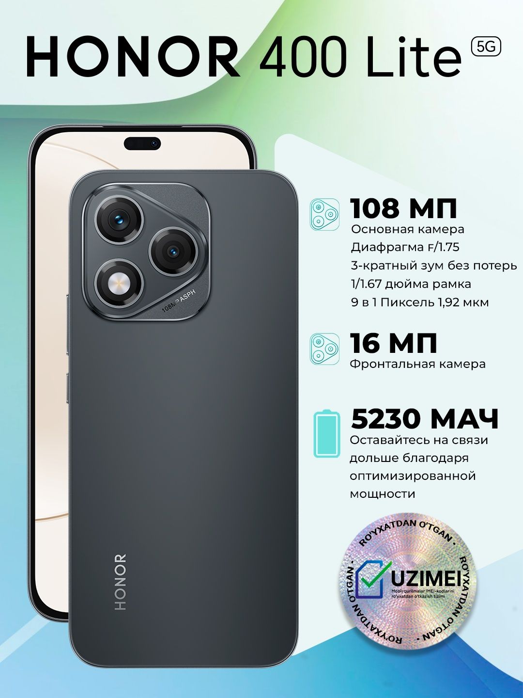 Honor 400 Lite 5g New Optom Uzimei Dastavka Global Aksiya