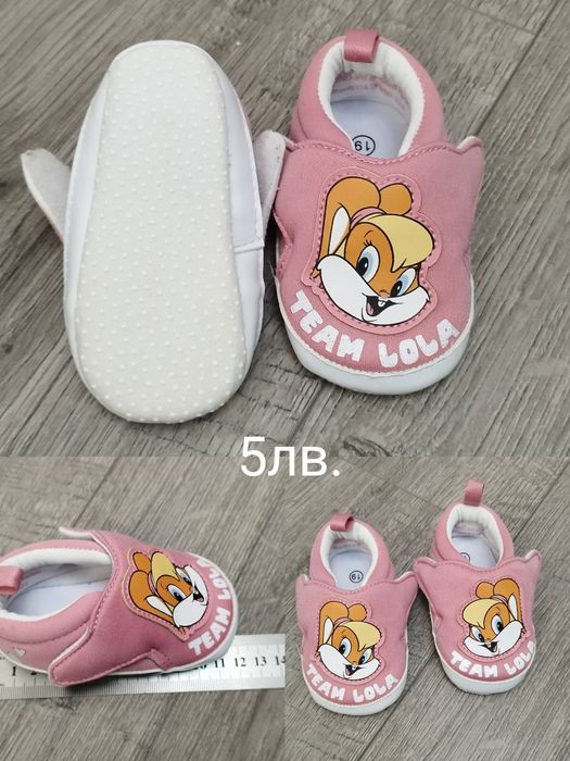 Бебешки обувки 18 - 22 номер